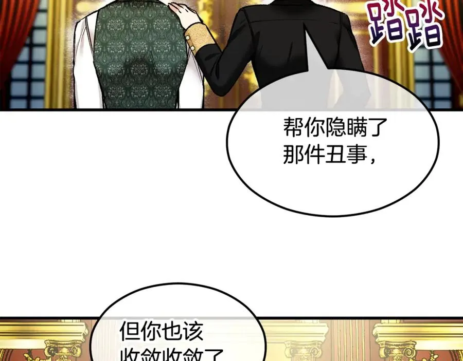 第6话 出逃被抓 第156页