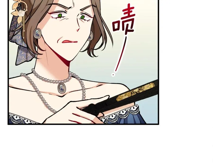 第6话 出逃被抓 第159页