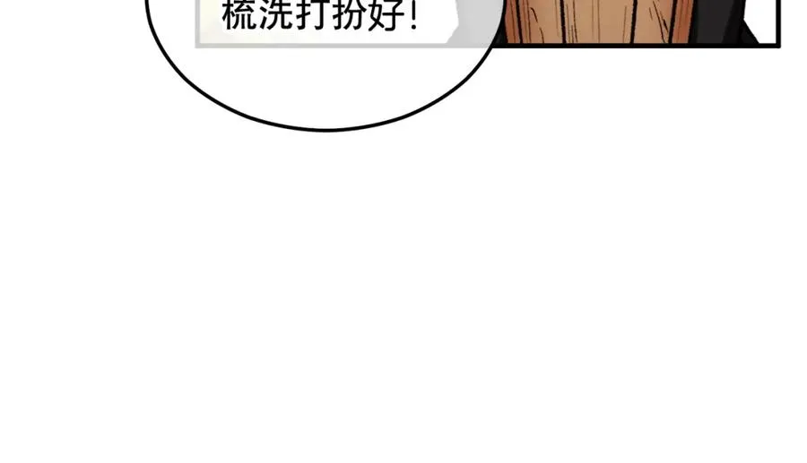 第6话 出逃被抓 第162页
