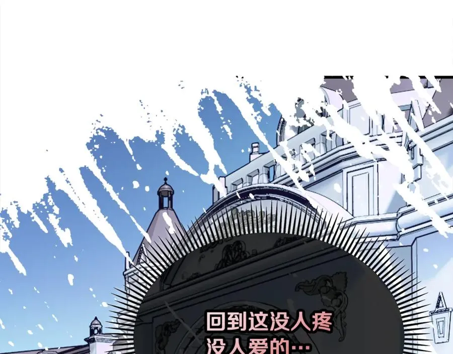 第6话 出逃被抓 第166页
