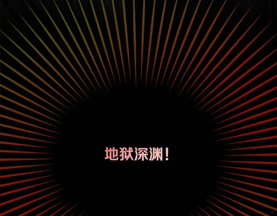第6话 出逃被抓 第168页