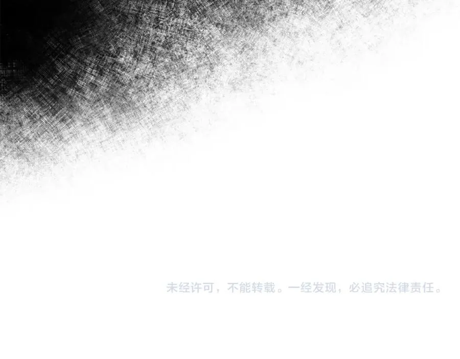 第6话 出逃被抓 第170页