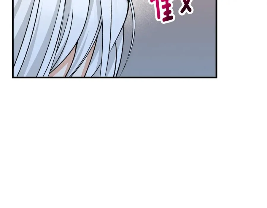 第7话 又见利泽尔 第8页