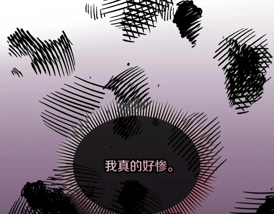 第7话 又见利泽尔 第14页