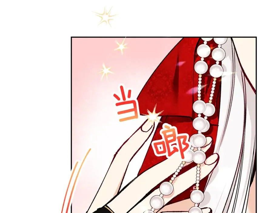 第7话 又见利泽尔 第35页