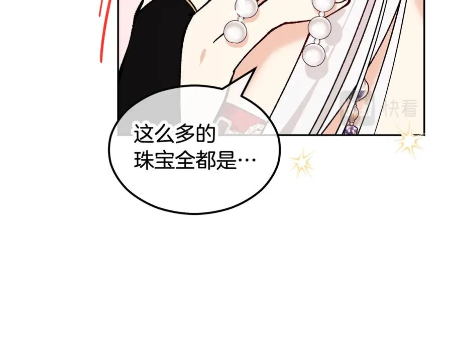第7话 又见利泽尔 第36页