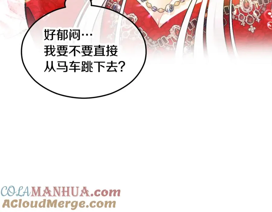 第7话 又见利泽尔 第41页