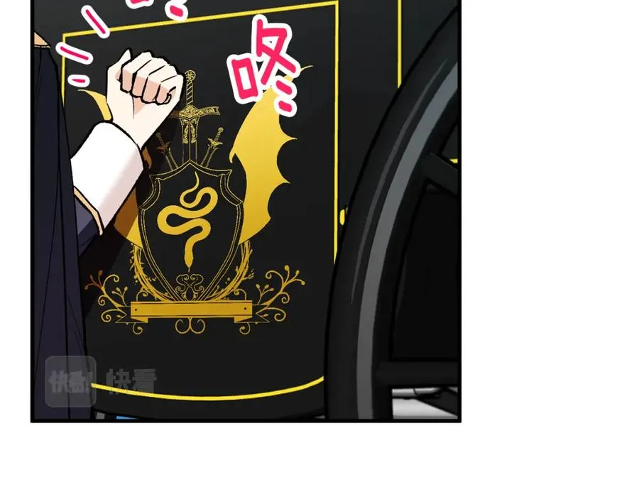 第7话 又见利泽尔 第55页
