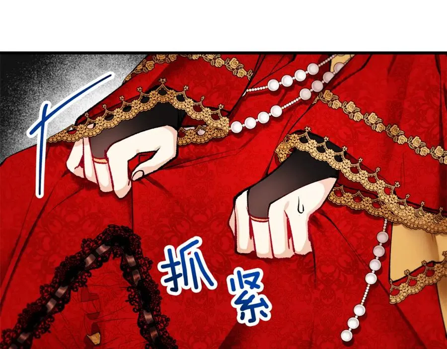 第7话 又见利泽尔 第76页