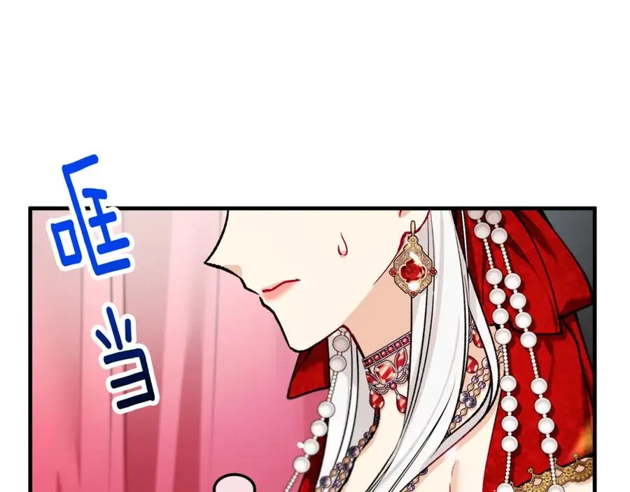 第7话 又见利泽尔 第78页