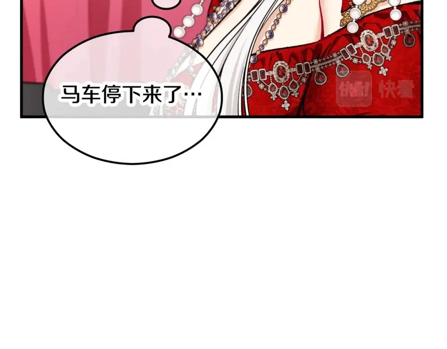 第7话 又见利泽尔 第79页