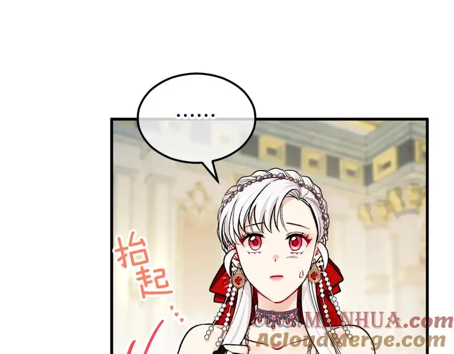第7话 又见利泽尔 第141页