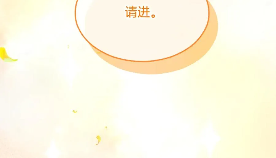 第7话 又见利泽尔 第147页