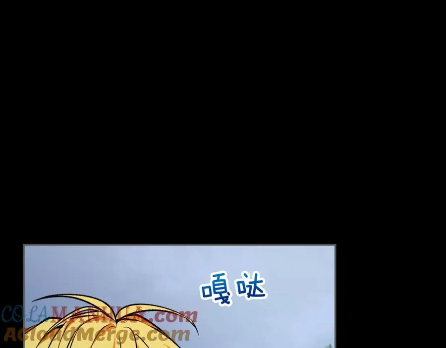 第8话 深情告白 第21页