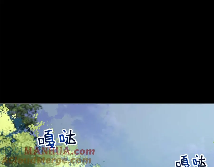 第8话 深情告白 第25页