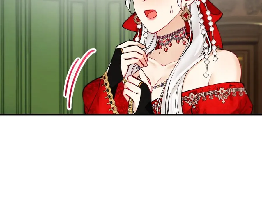 第8话 深情告白 第51页