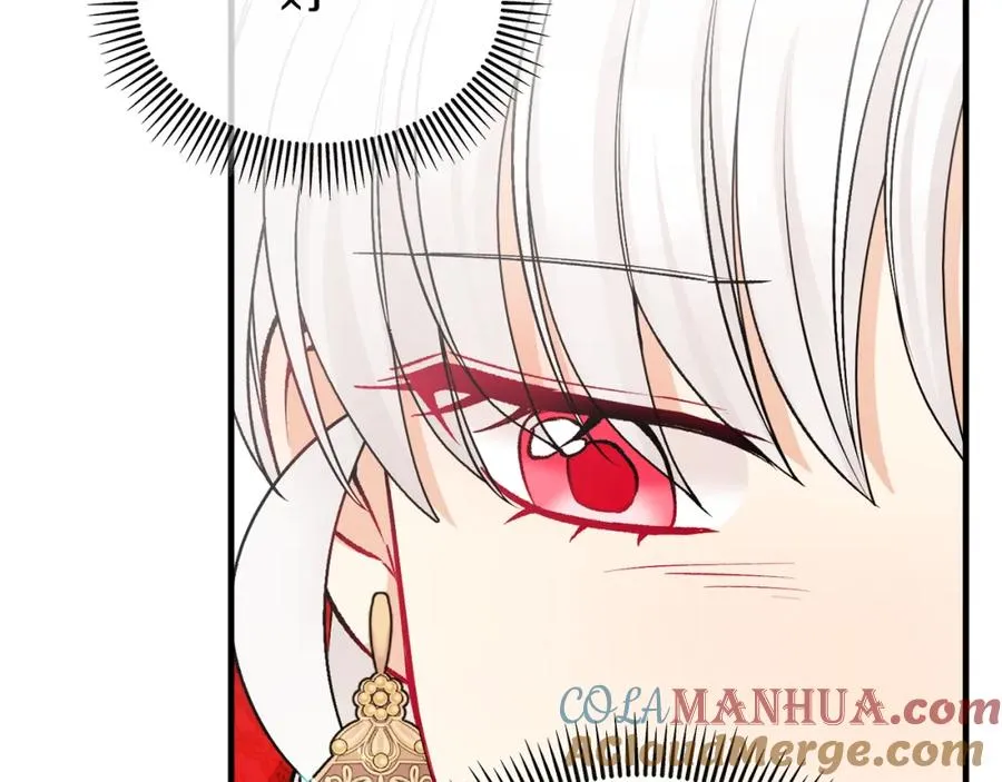 第8话 深情告白 第53页