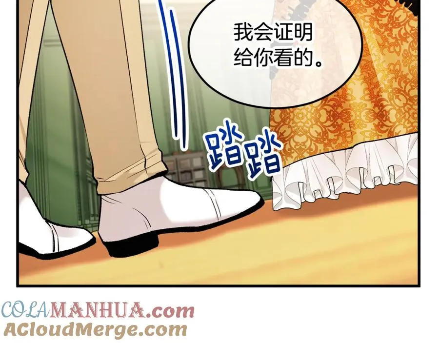 第8话 深情告白 第85页