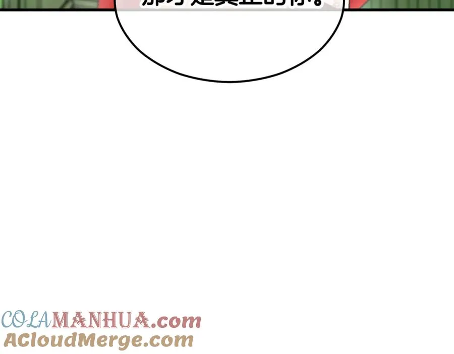 第8话 深情告白 第101页