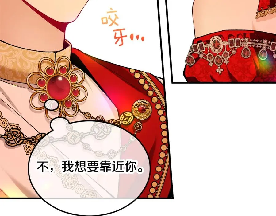 第8话 深情告白 第123页