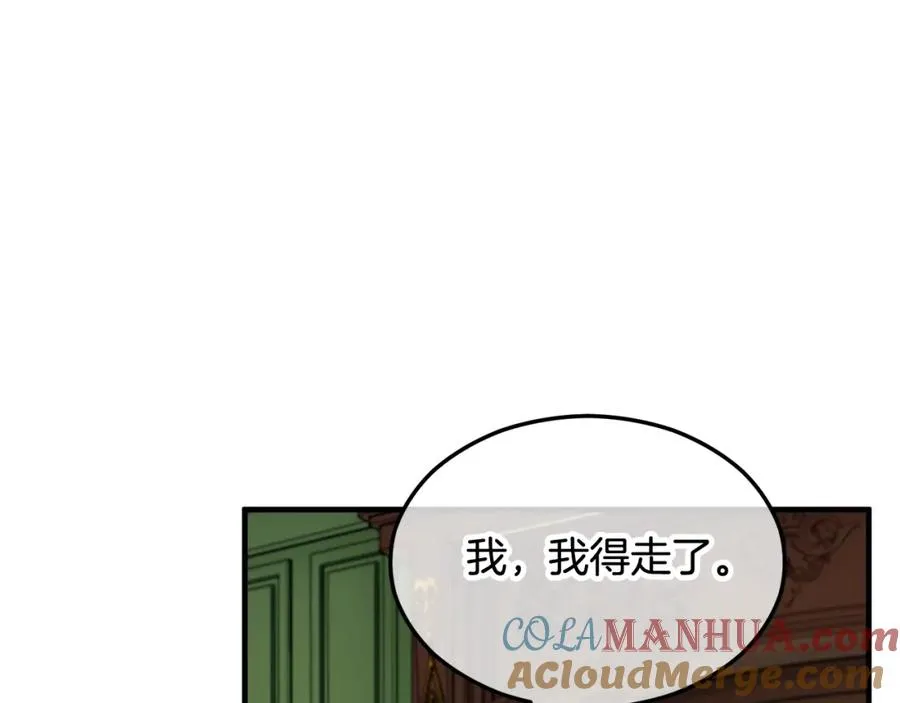 第8话 深情告白 第149页