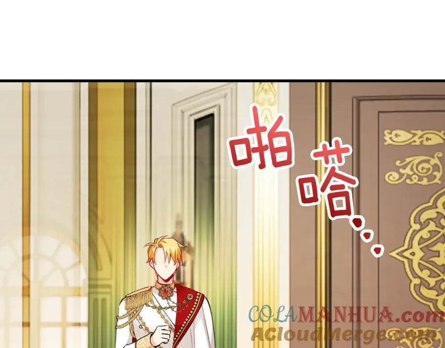 第8话 深情告白 第153页