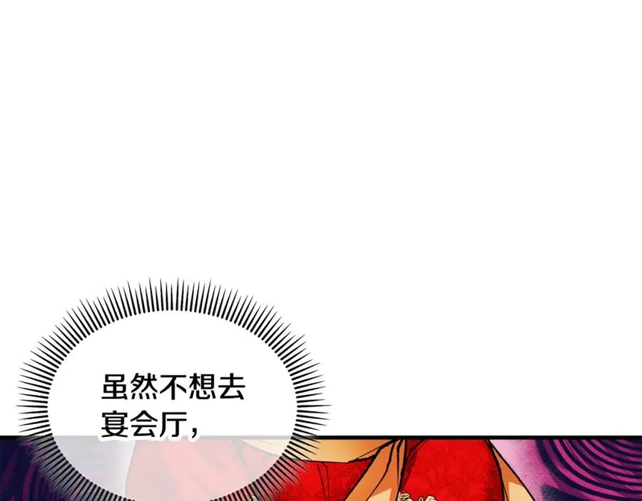 第8话 深情告白 第178页