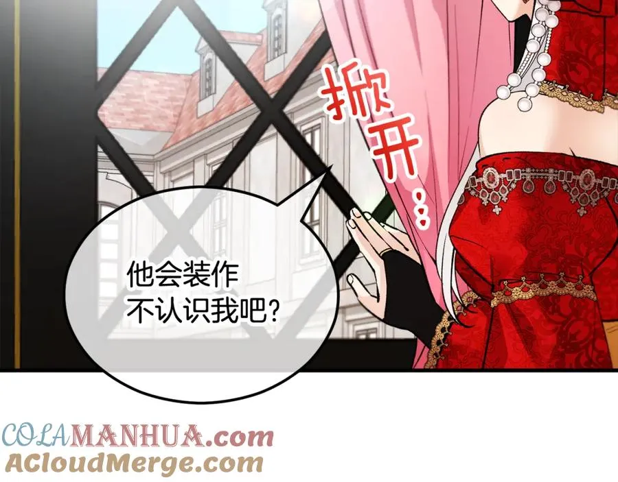 第8话 深情告白 第185页