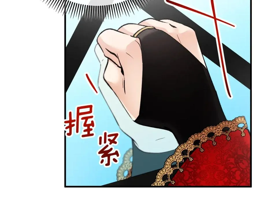 第8话 深情告白 第191页