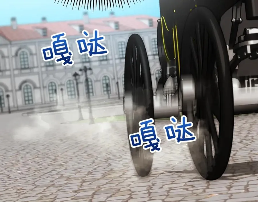 第8话 深情告白 第194页