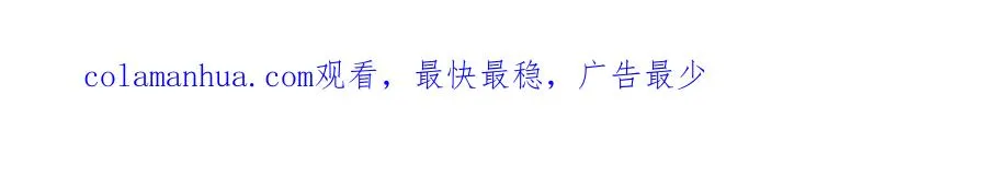 第8话 深情告白 第196页