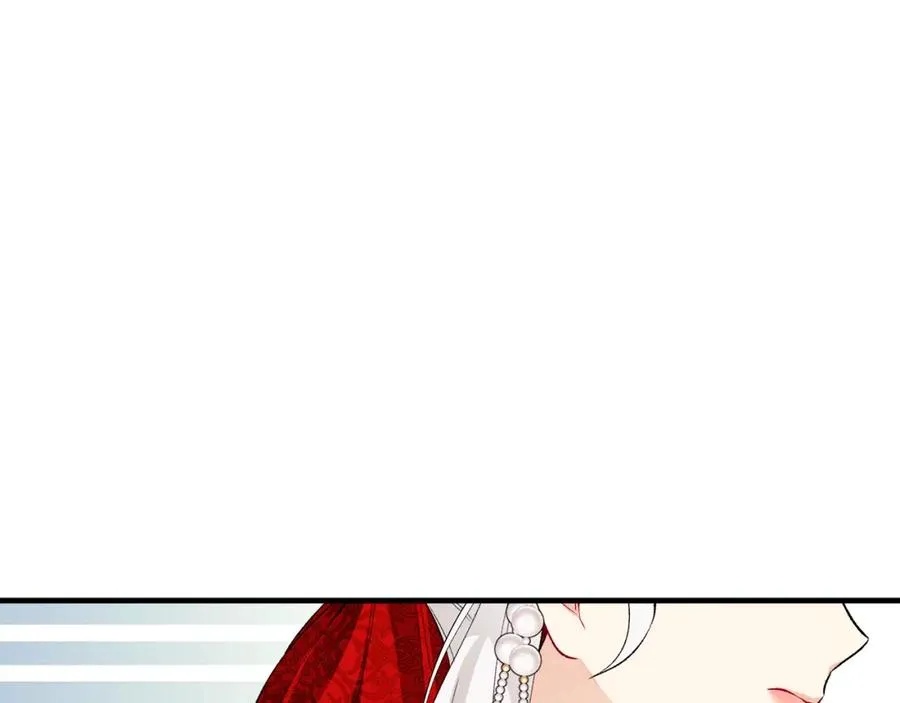 第9话 宴会中的突发事件 第19页