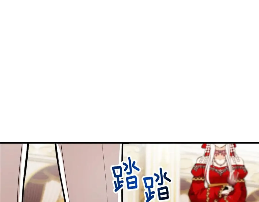 第9话 宴会中的突发事件 第55页