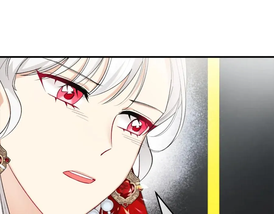 第9话 宴会中的突发事件 第174页