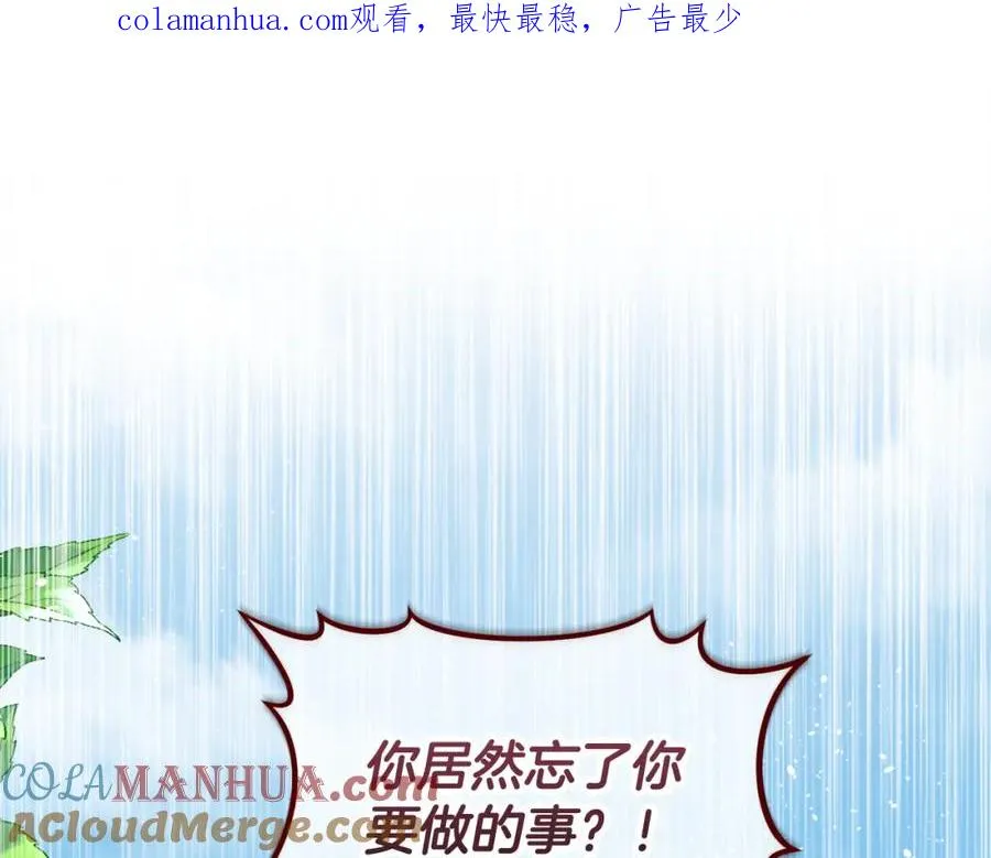第10话 突如其来的求婚 第1页