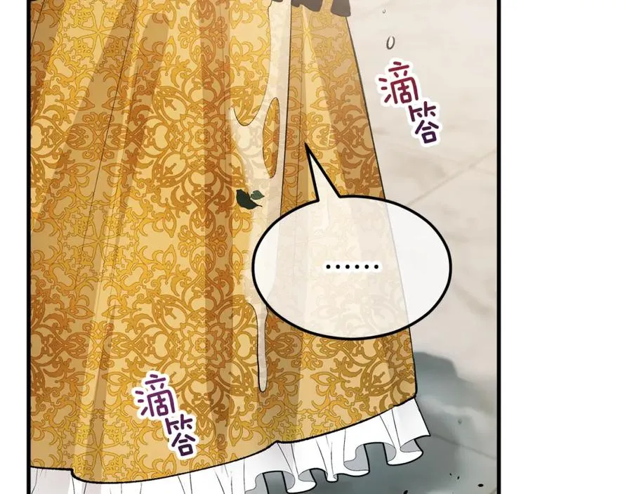 第10话 突如其来的求婚 第11页