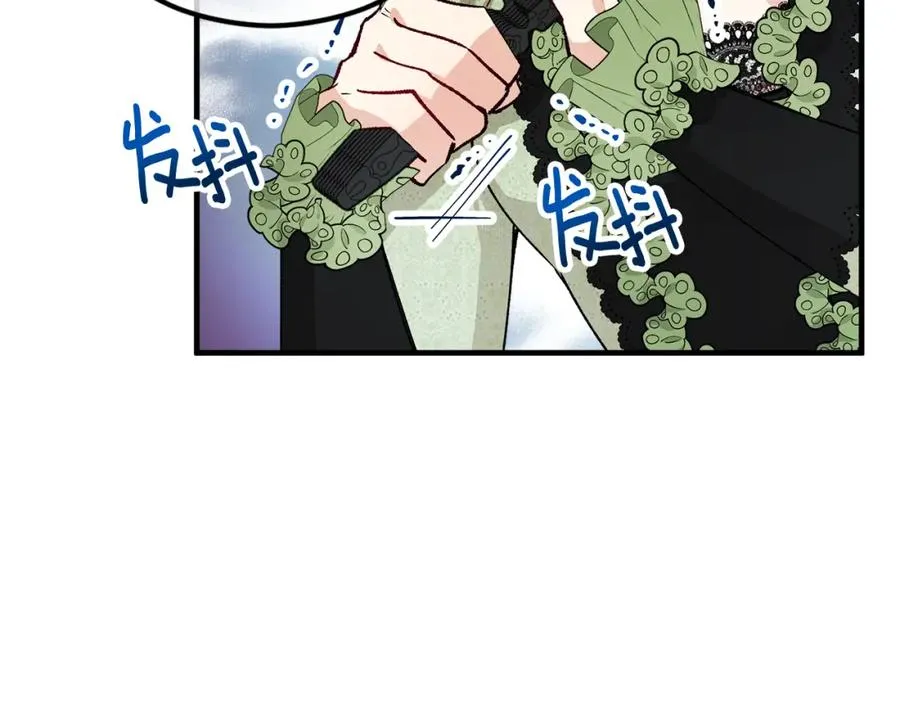 第10话 突如其来的求婚 第15页