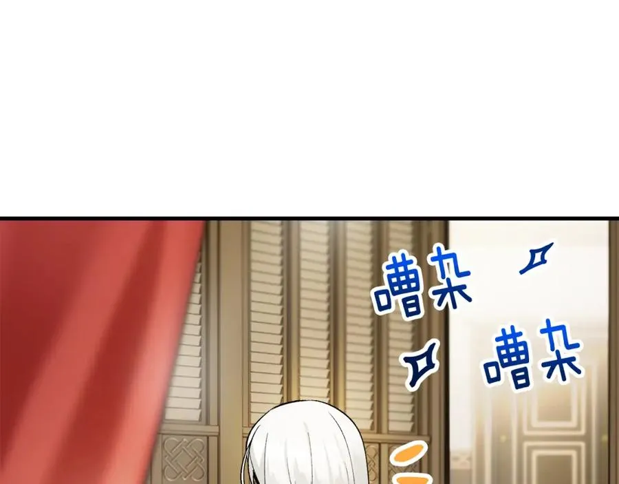 第10话 突如其来的求婚 第40页