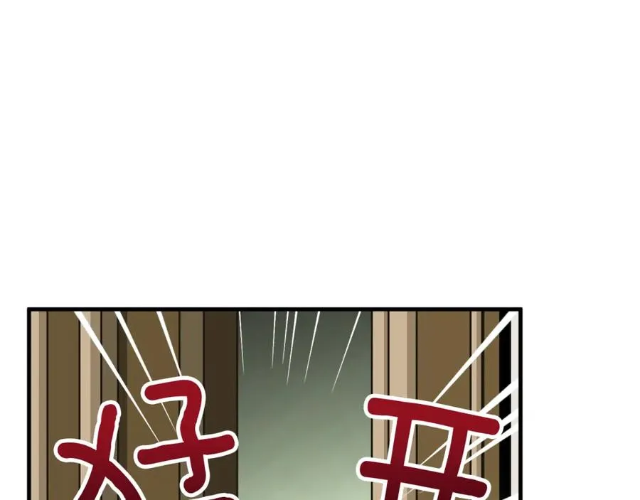 第10话 突如其来的求婚 第46页
