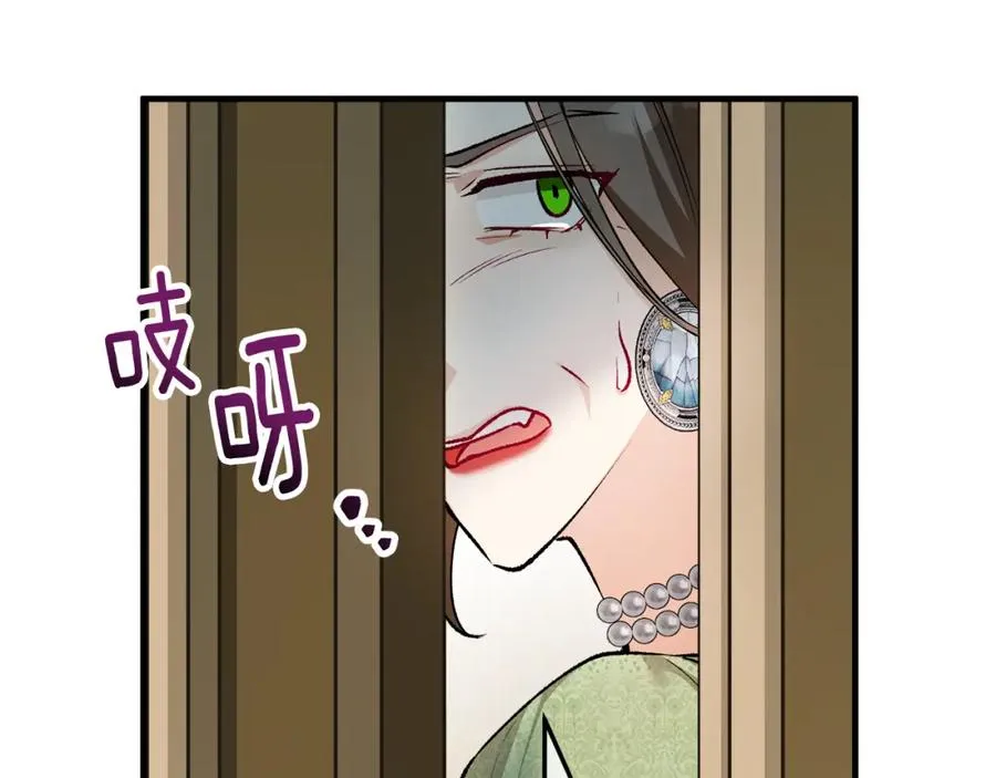 第10话 突如其来的求婚 第60页