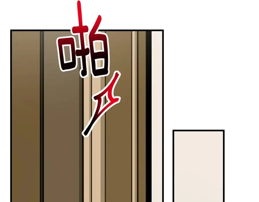 第10话 突如其来的求婚 第62页