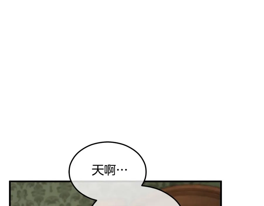 第10话 突如其来的求婚 第67页