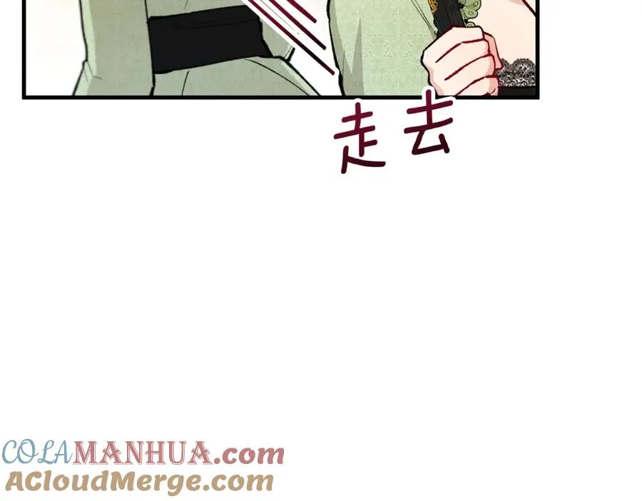 第10话 突如其来的求婚 第69页