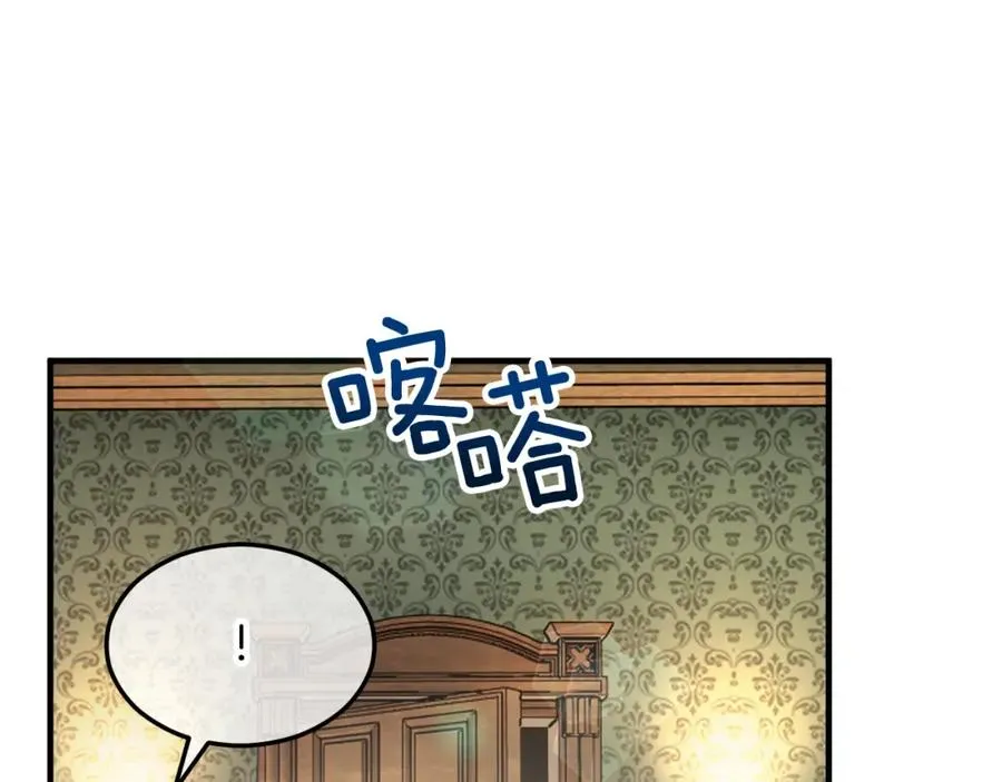 第10话 突如其来的求婚 第91页