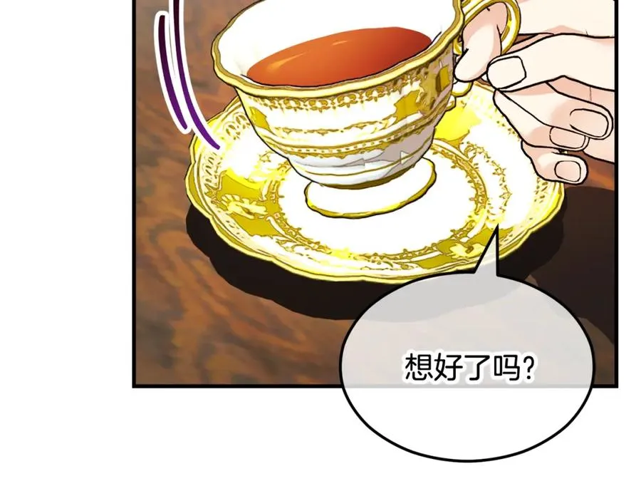 第10话 突如其来的求婚 第100页