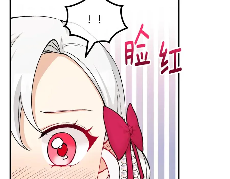 第10话 突如其来的求婚 第102页