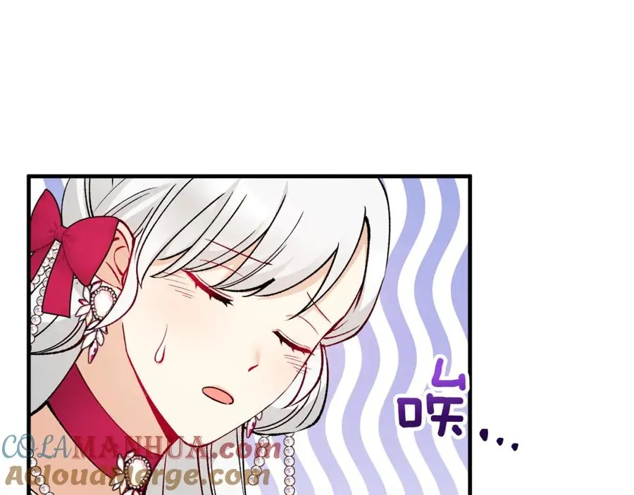 第10话 突如其来的求婚 第113页