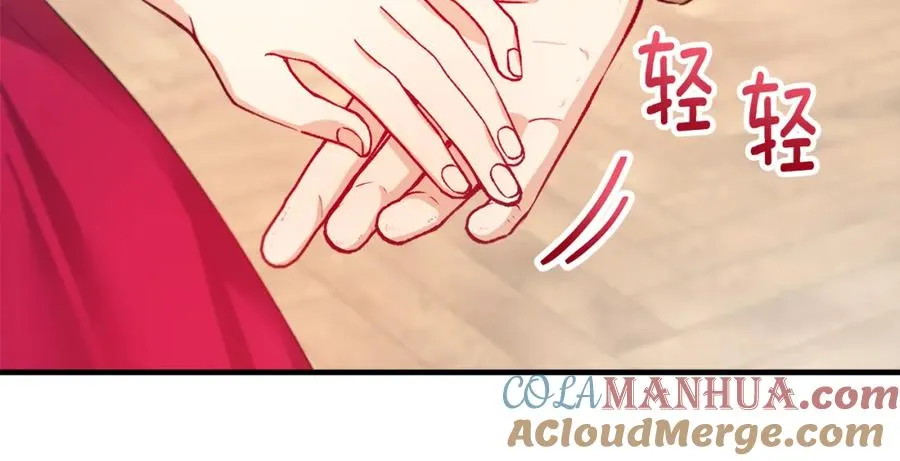 第10话 突如其来的求婚 第117页