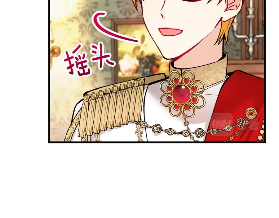 第10话 突如其来的求婚 第127页