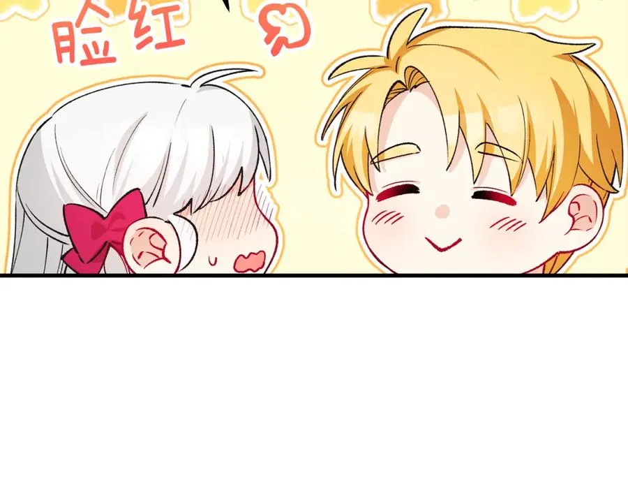 第10话 突如其来的求婚 第131页